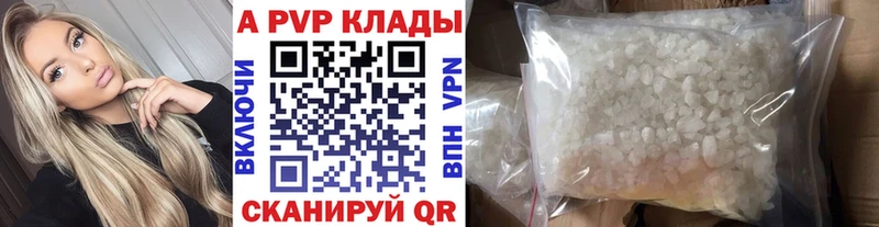 Alfa_PVP СК КРИС Сельцо