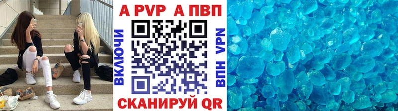 МЕГА ONION  мориарти состав  APVP СК  купить закладку  Сельцо 