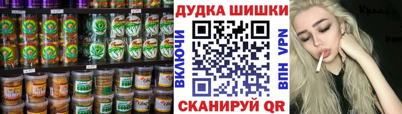 Canna-Cookies конопля  Сельцо 