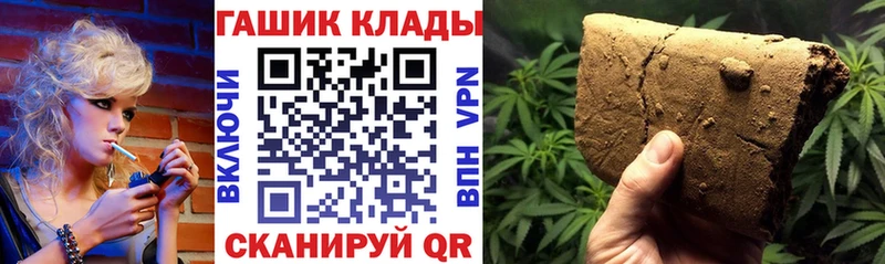 Гашиш гарик  OMG зеркало  Сельцо 