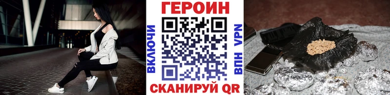 гидра   Сельцо  Героин гречка 