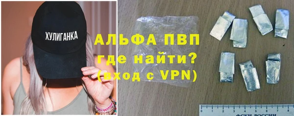 марки lsd Михайловск