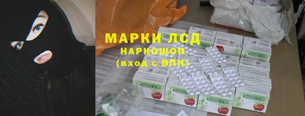 марки lsd Михайловск