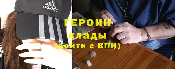 наркотики Балахна