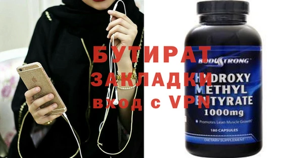 наркотики Балабаново