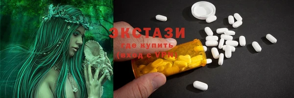 наркотики Балахна