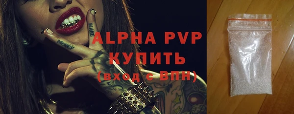 apvp Баксан