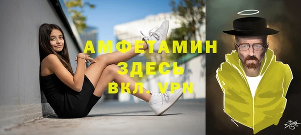 мяу мяу кристалл Михайлов