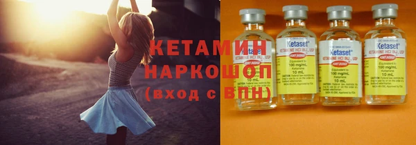 мяу мяу кристалл Михайлов