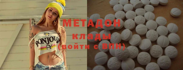 наркотики Балабаново
