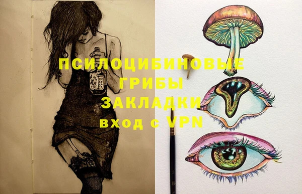 наркотики Балахна
