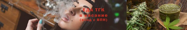 мяу мяу кристалл Михайлов
