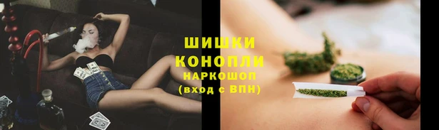 мяу мяу кристалл Михайлов