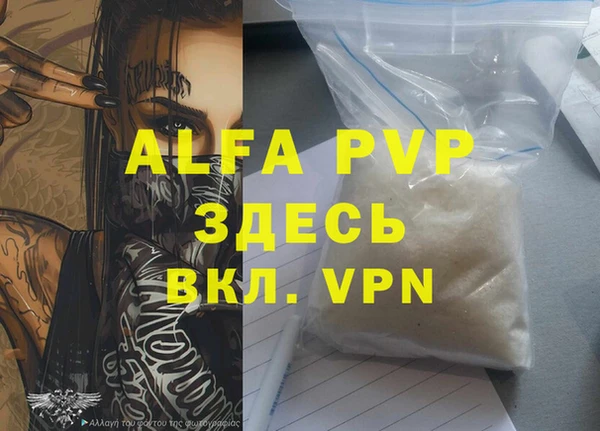 метадон Михайловка
