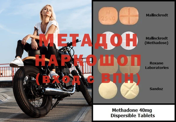 наркотики Балахна