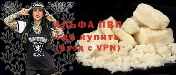 марки lsd Михайловск