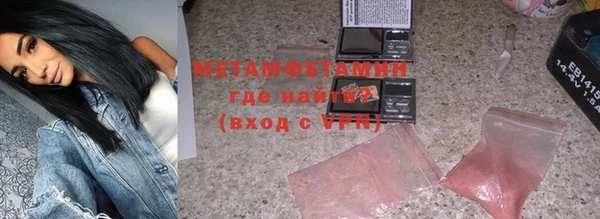 мяу мяу кристалл Михайлов
