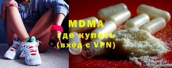 марки lsd Михайловск