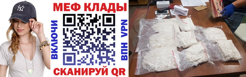 МЕФ мука  Сельцо 