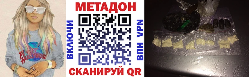 МЕТАДОН белоснежный  Сельцо 