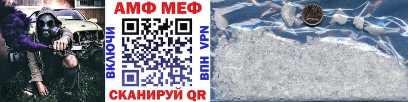 Метамфетамин Methamphetamine  как найти наркотики  Сельцо 