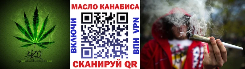 Дистиллят ТГК вейп даркнет наркотические препараты Сельцо