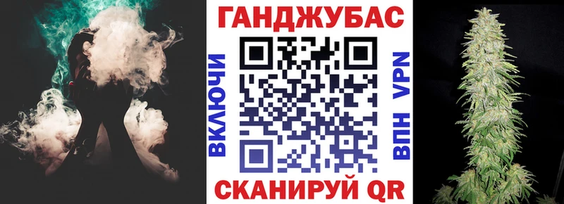 даркнет сайт  Сельцо  Бошки марихуана Bruce Banner 